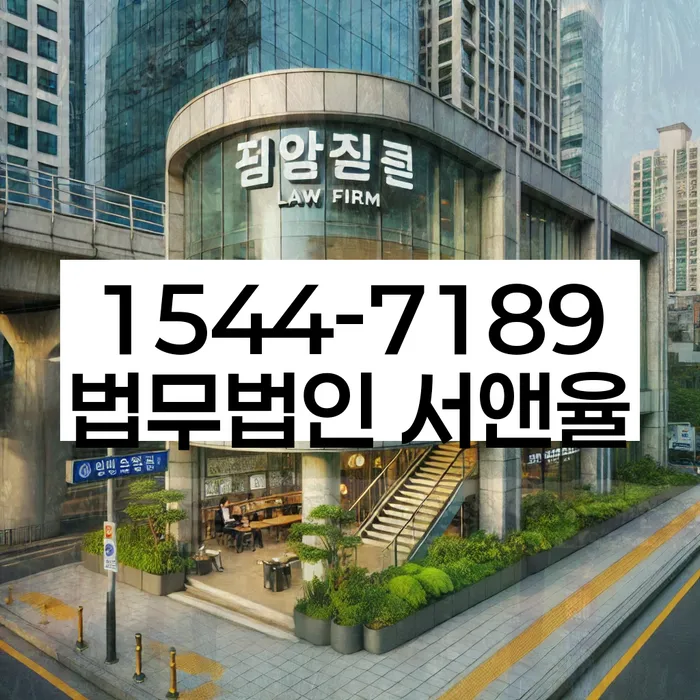 개인회생통장압류