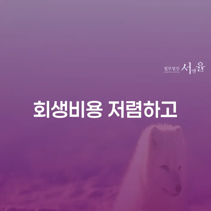 개인회생진술서 개인회생 살고있는