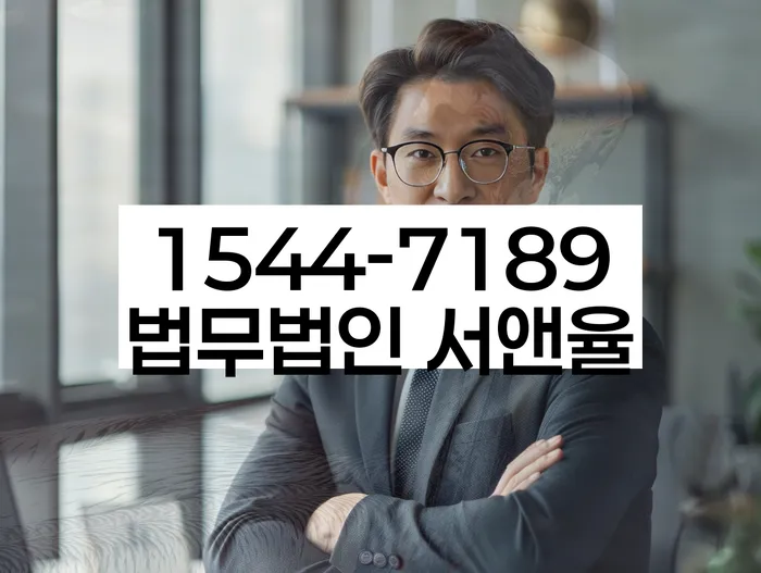 회생비용 저렴하고