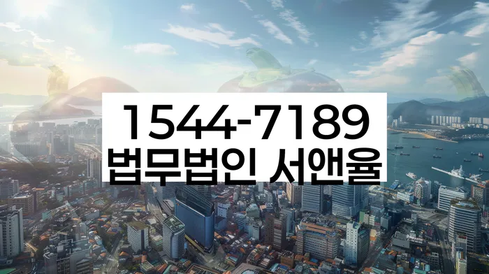 개인회생면책결정