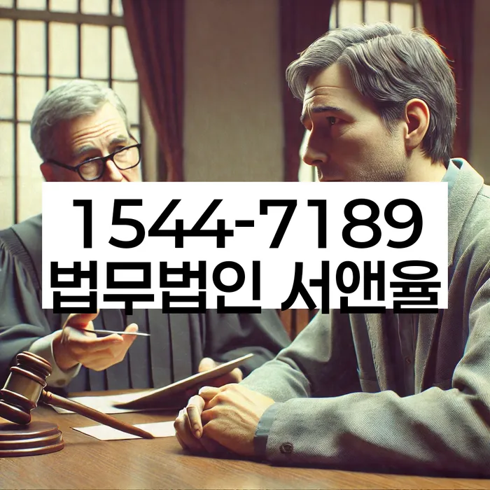 개인회생잘하는곳