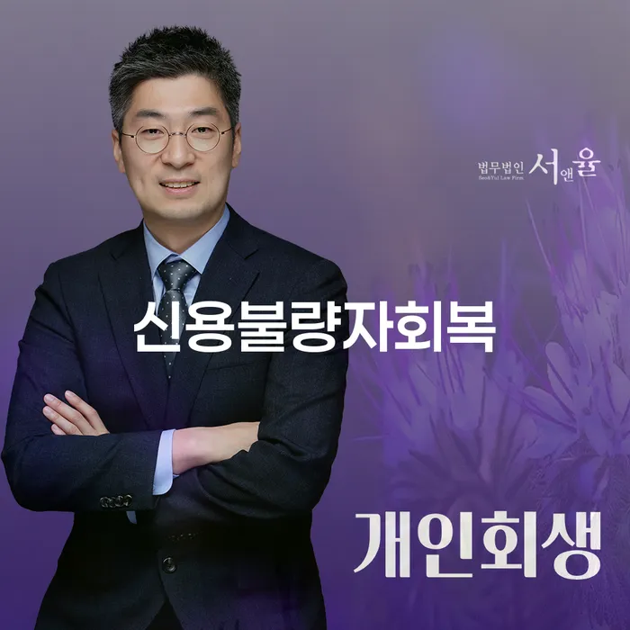 신용카드연체시 빚독촉 이렇게 진행을