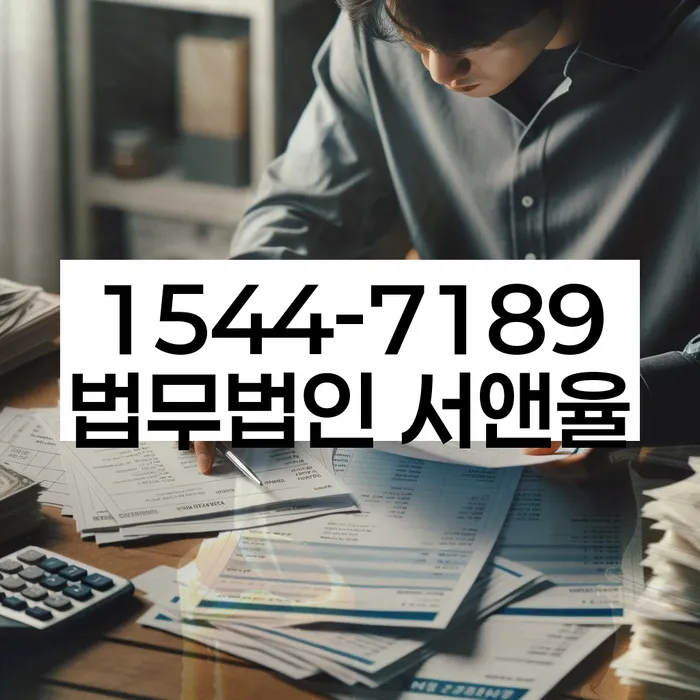 개인회생사건번호