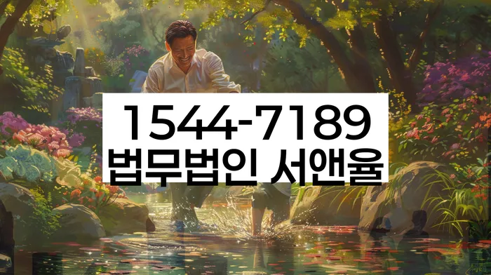 개인회생 재신청