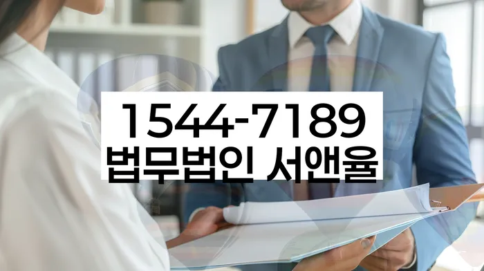 사업자대환대출 연체 시
