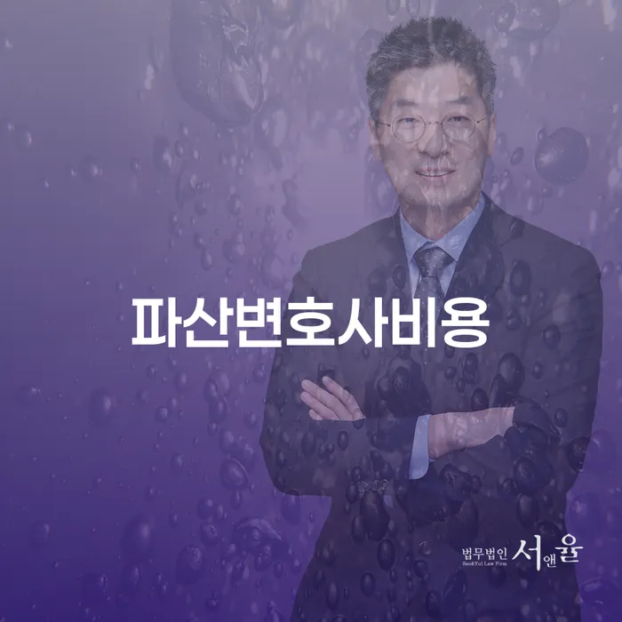 채권가압류 개인회생 제도 해야되나요?