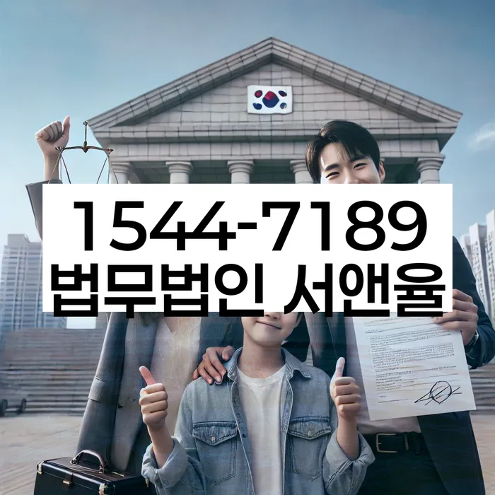 파산변호사비용