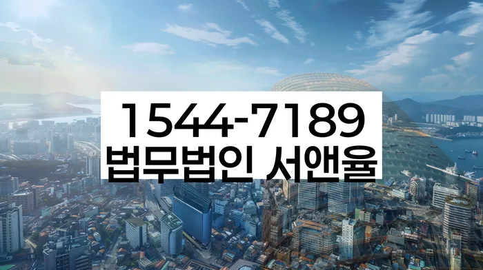 개인회생 미납 폐지