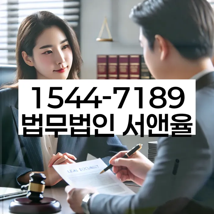 개인회생법무사