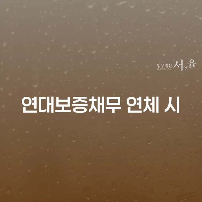 가계부채 개인회생으로 해결방법 잘하는 곳