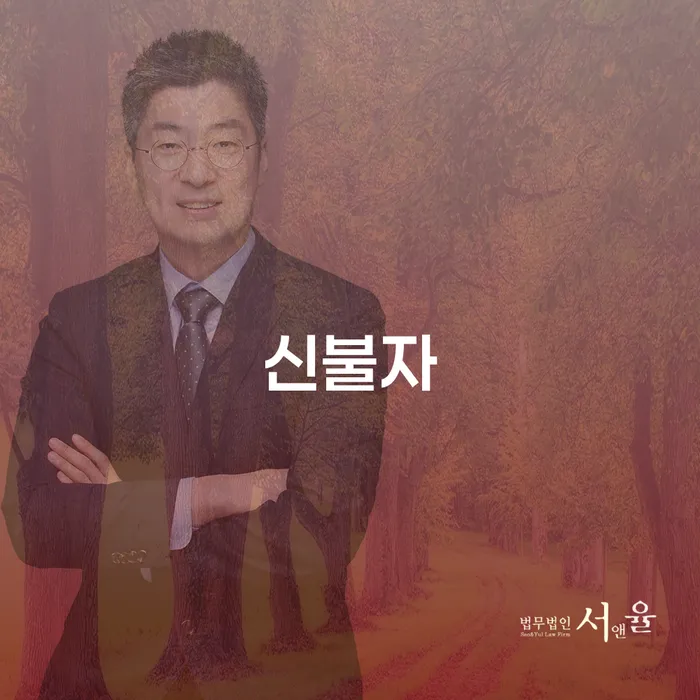 개인회생 기각률 낮고 개인회생 제도 지식을