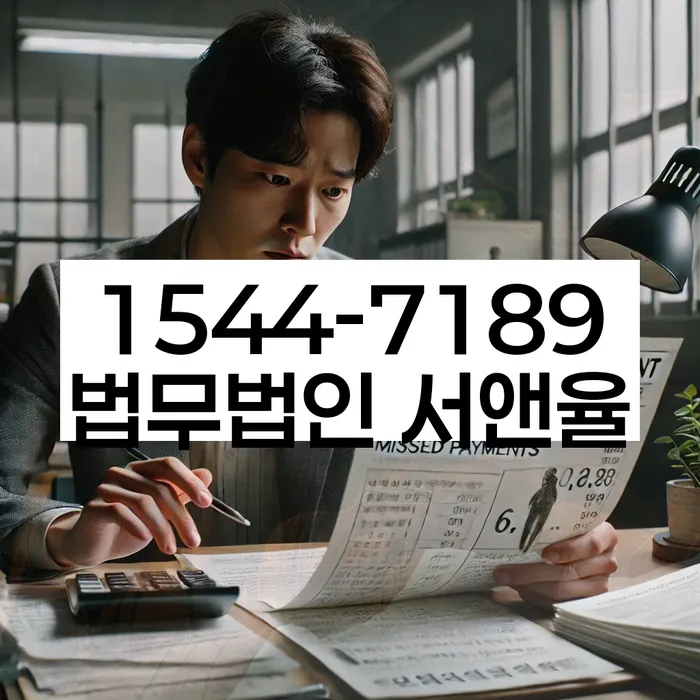 개인회생 저축은행 채무