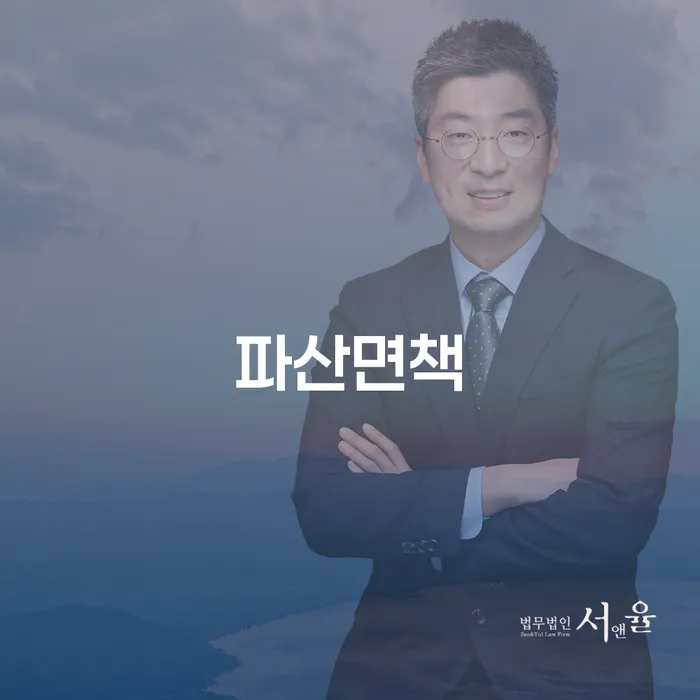 개인회생 최근대출 도박 추심 대응법 절차 이해해야