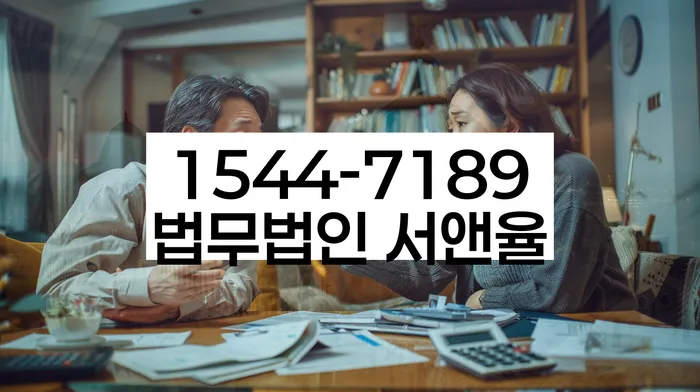 개인회생무료상담