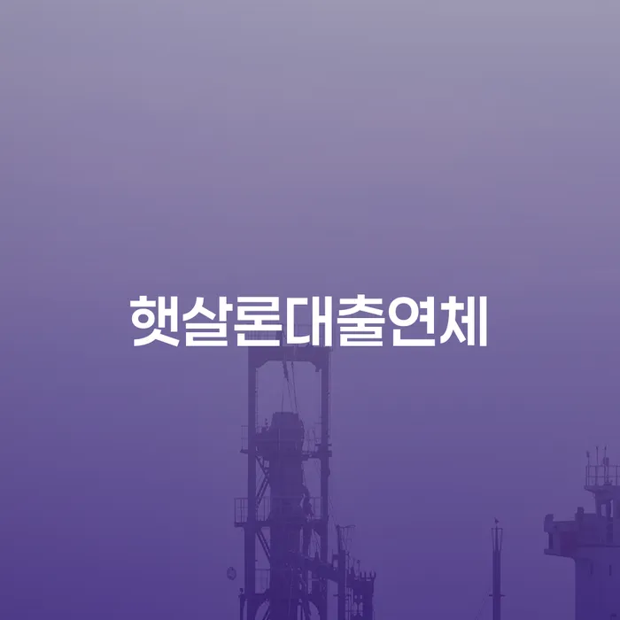 창원개인파산 개인회생으로 해결 이렇게 됩니다.