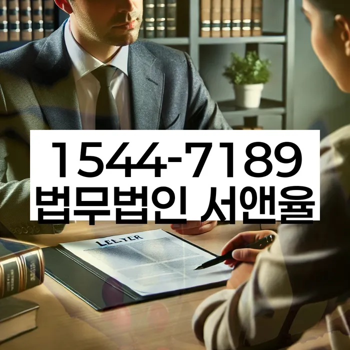 개인회생 법무사 비용 무이자 자체 분납 가능하고