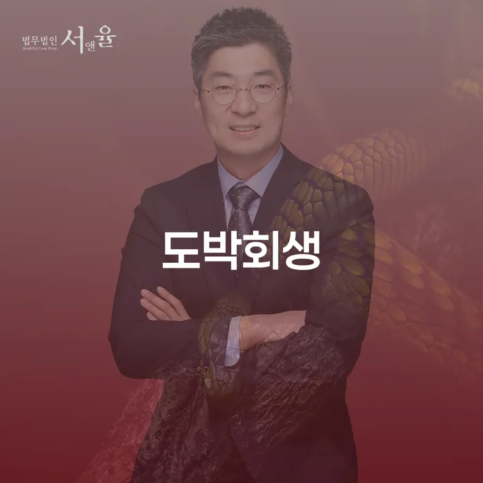 면책의소 빚독촉 신청했을 경우