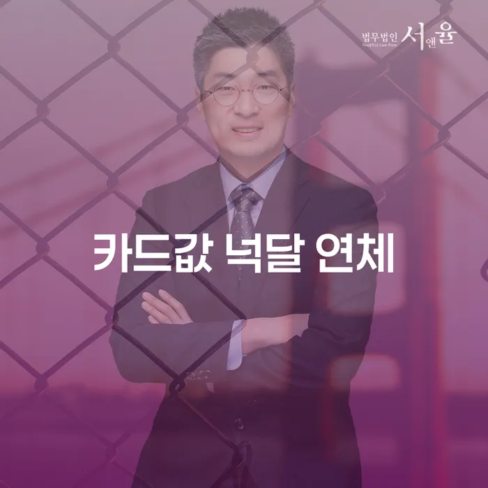 개인회생문의 개인회생,개인파산으로 진행할 때 꼭 알아야 할