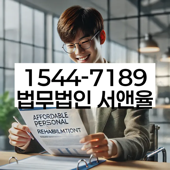 카드값 넉달 연체