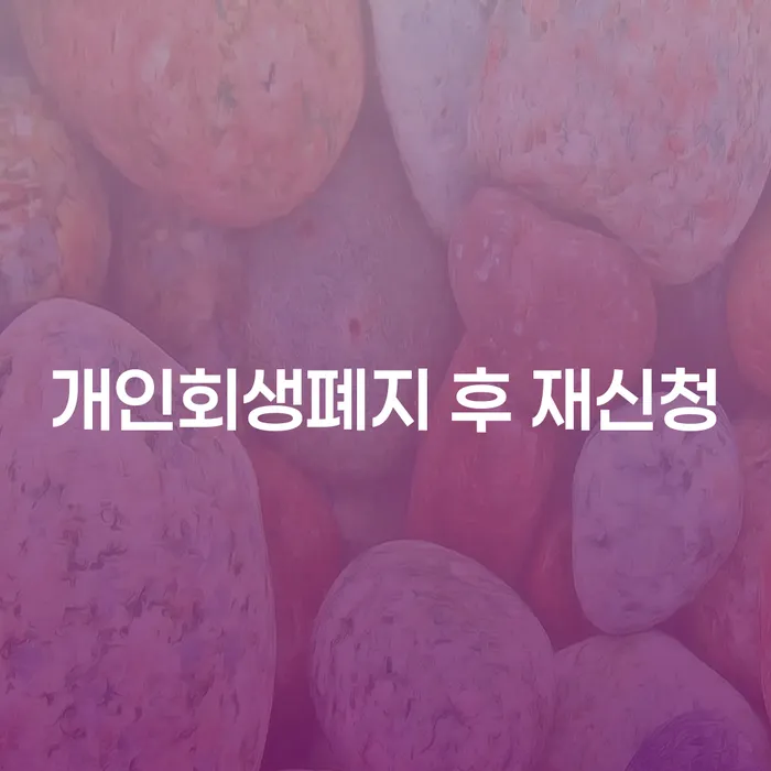 파산전문 개인회생으로 해결방법 잘하는 사무소