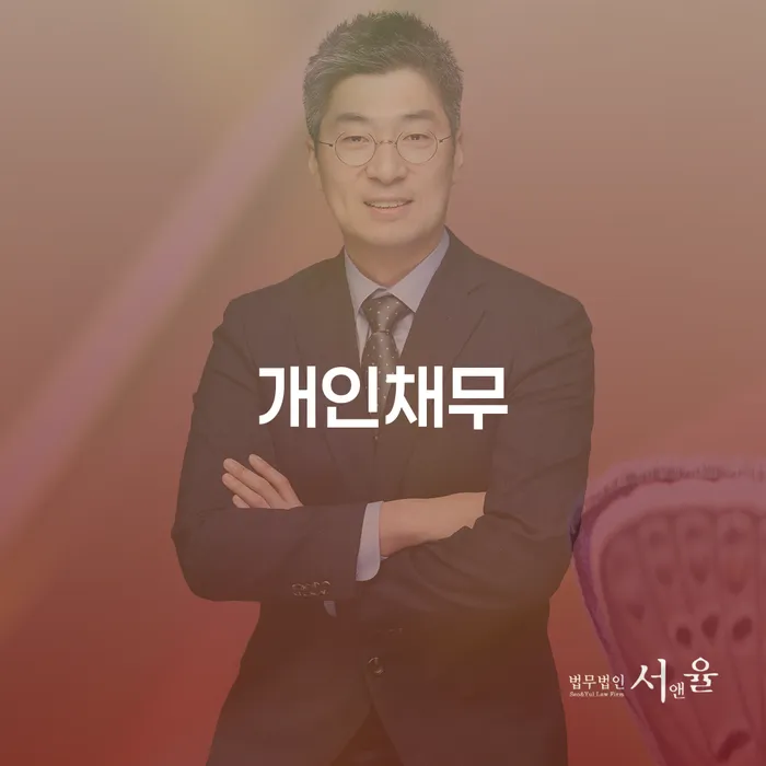 개인회생법무사 대출 연체 개인회생 찾는정보들