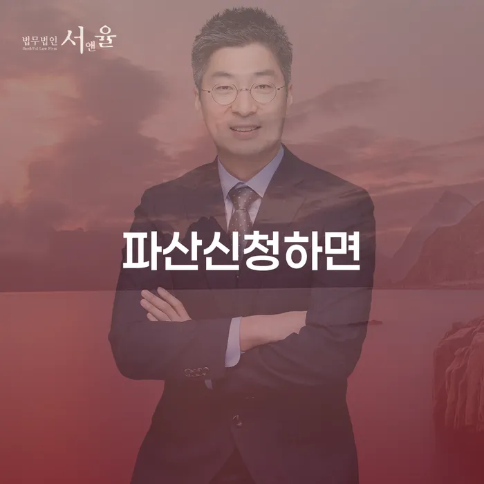 개인회생연체 개인회생으로 해결 체크리스트