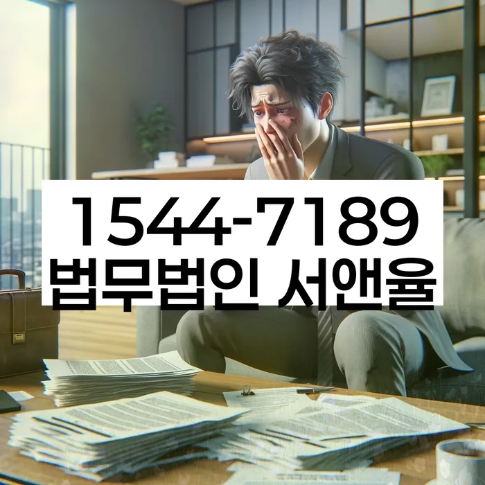 개인회생면책결정