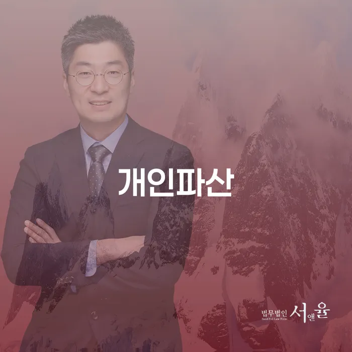 개인회생워크아웃 개인회생으로 해결방법 해결 할 수 있을까?
