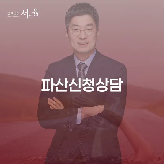 개인회생파산신청 개인회생 문제해결방법 모든정보