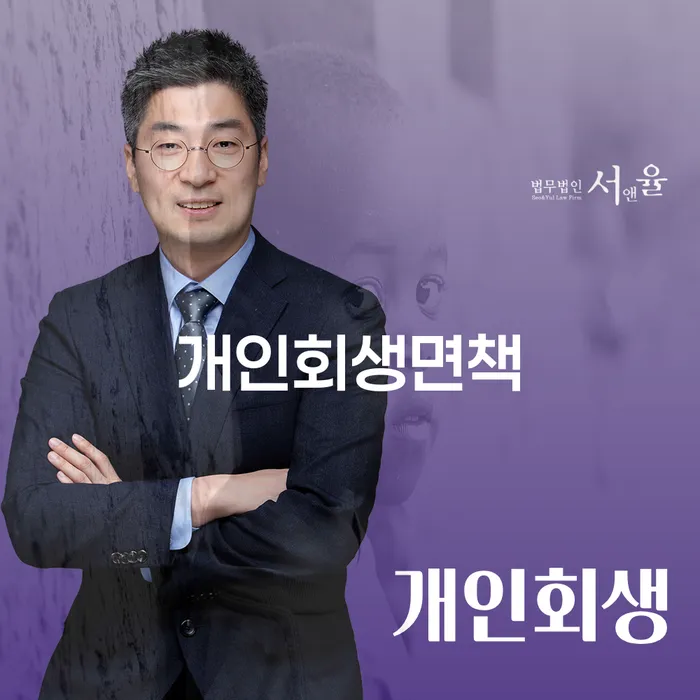 캐피탈주부대출 연체 시 대출 연체 개인회생 체크리스트