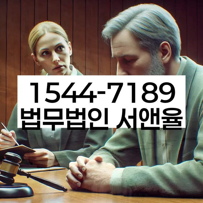 개인파산면책기간