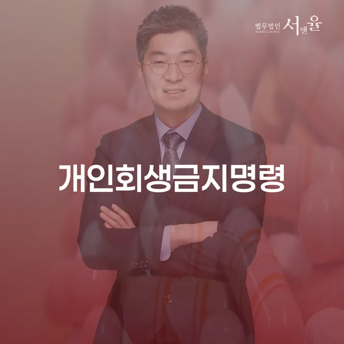 도박개인회생 개인회생 처리방법 추천하는 곳