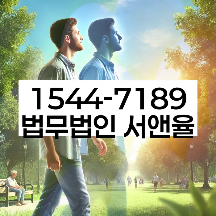 개인회생금지명령
