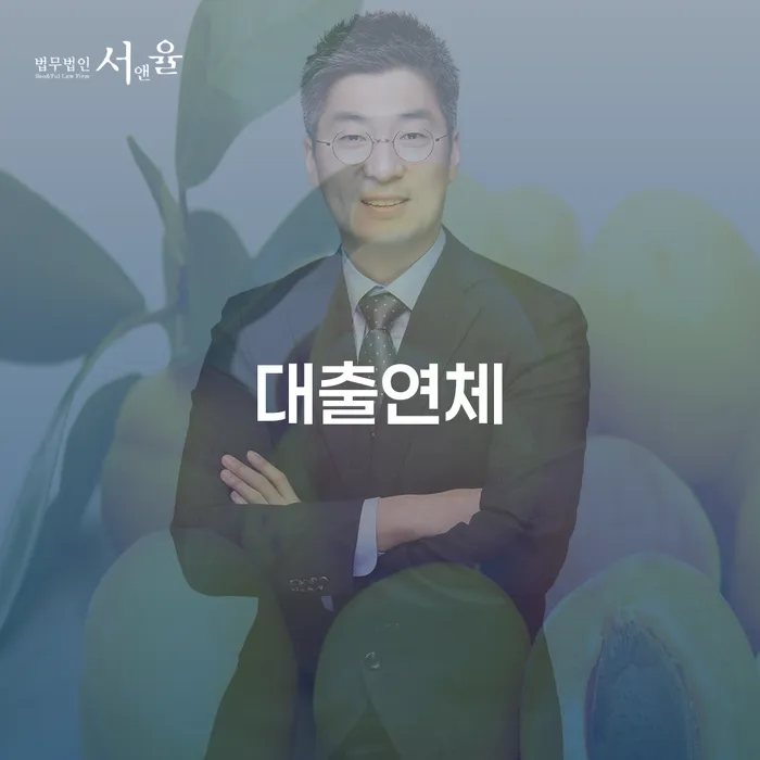 개인회생법무사비용 신용회복 자세하게 알아보자