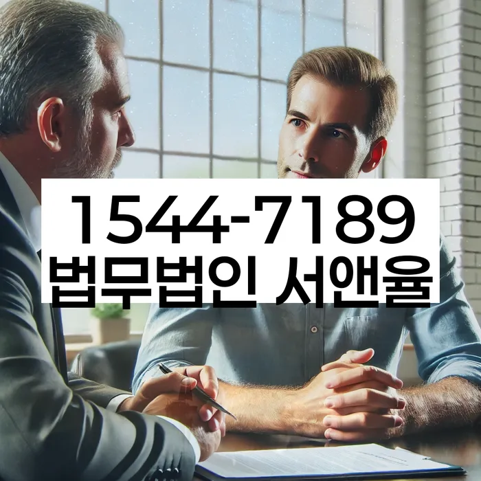 개인파산회생무료상담센터