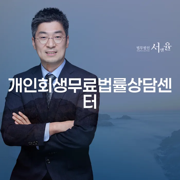 대출갚는법 채무조정제도을 이용하여 알고신청하기