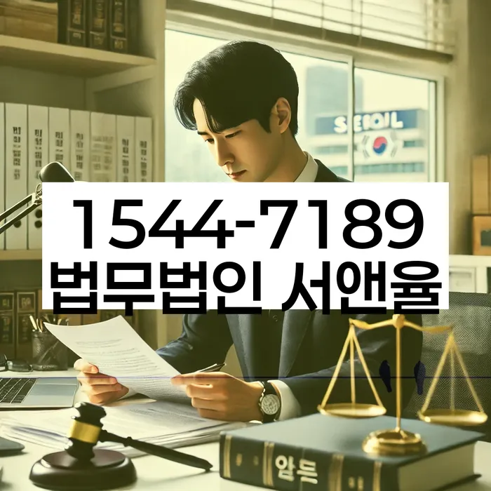 개인회생무료법률상담센터