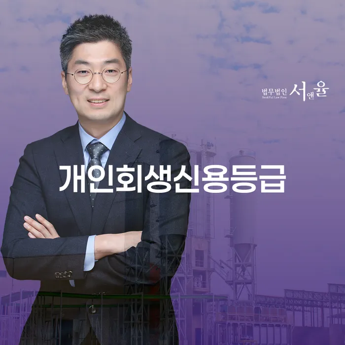무료개인회생상담 개인회생으로 해결 조심스럽게