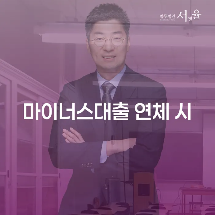 채무자 빚 합법적인 빠른방법 꼭 해야하는 일