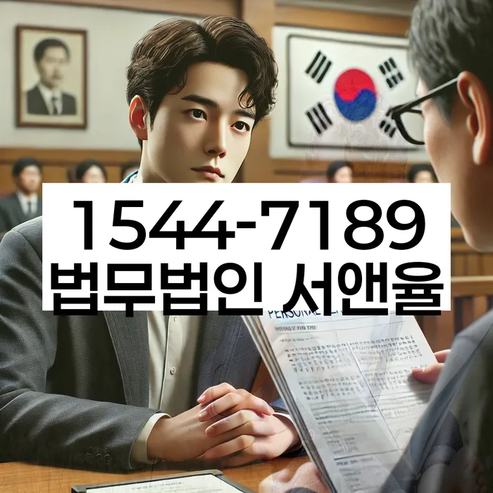 마이너스대출 연체 시