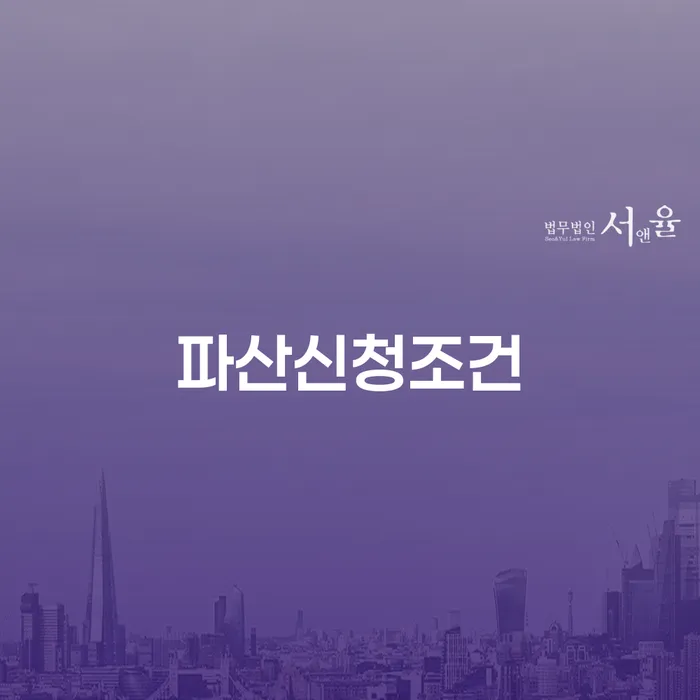 빚청산하기 빚갚는 방법 장점을