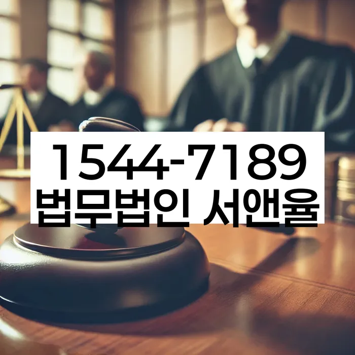 개인회생법무사