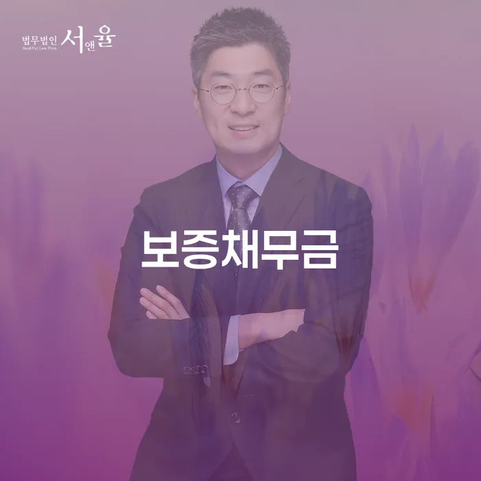 은행계좌압류 워크아웃 결정나고