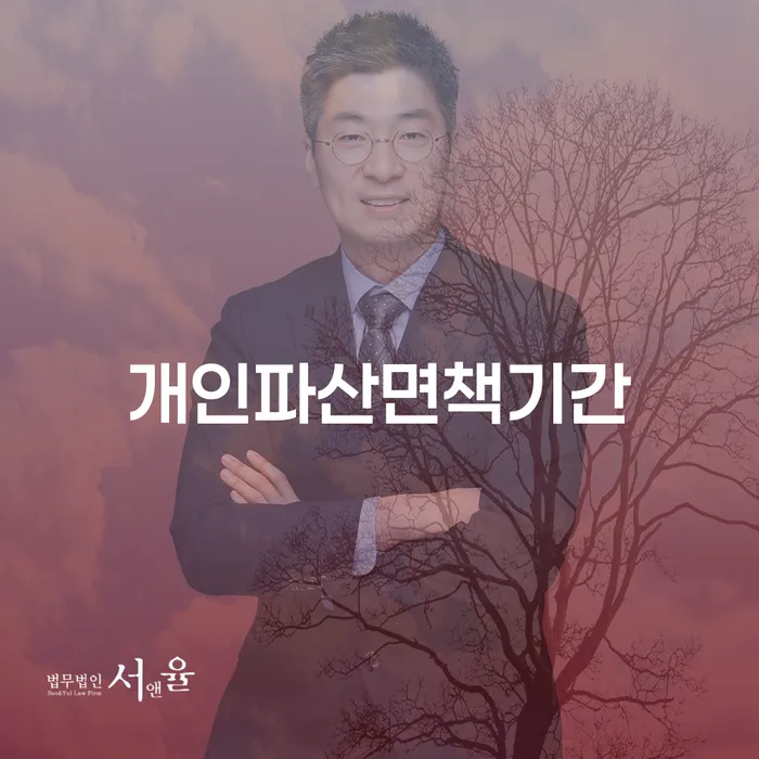 개인회생전문 카드빚 연체 있을까요?