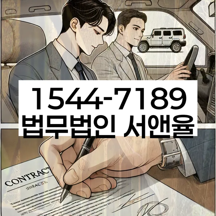 개인파산면책기간