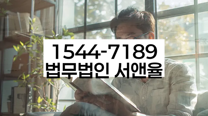 개인파산면책기간