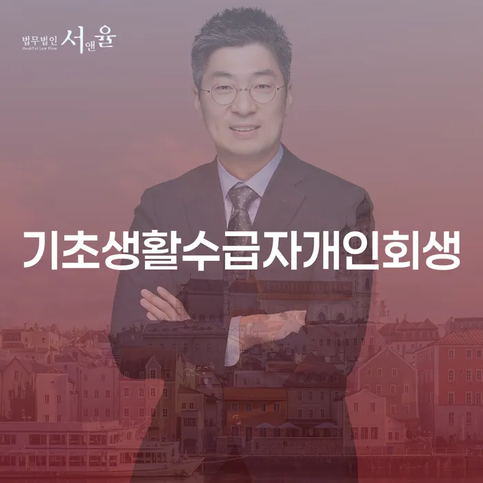 소액대출 연체 시 대출 연체 개인회생 잘하는 방법은