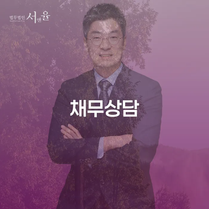 개인회생법무사 개인회생으로 현명하게 비교해보기