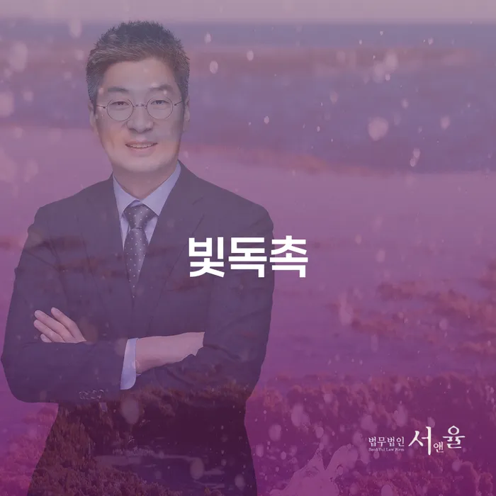 빚독촉 빚청산 자세하게 알아보자