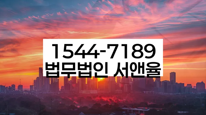 개인회생무료상담